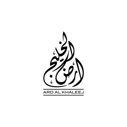Ard Al Khaleej